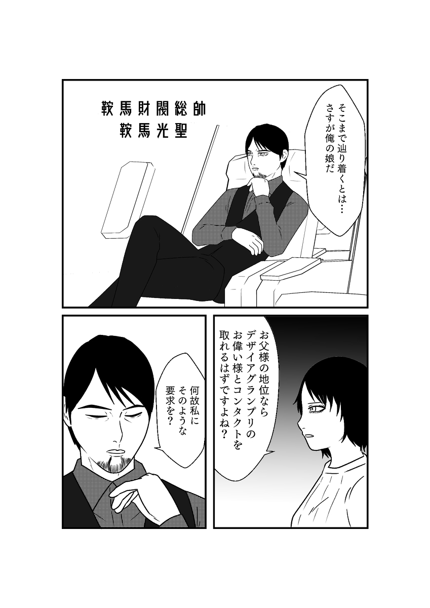 (3/6) 