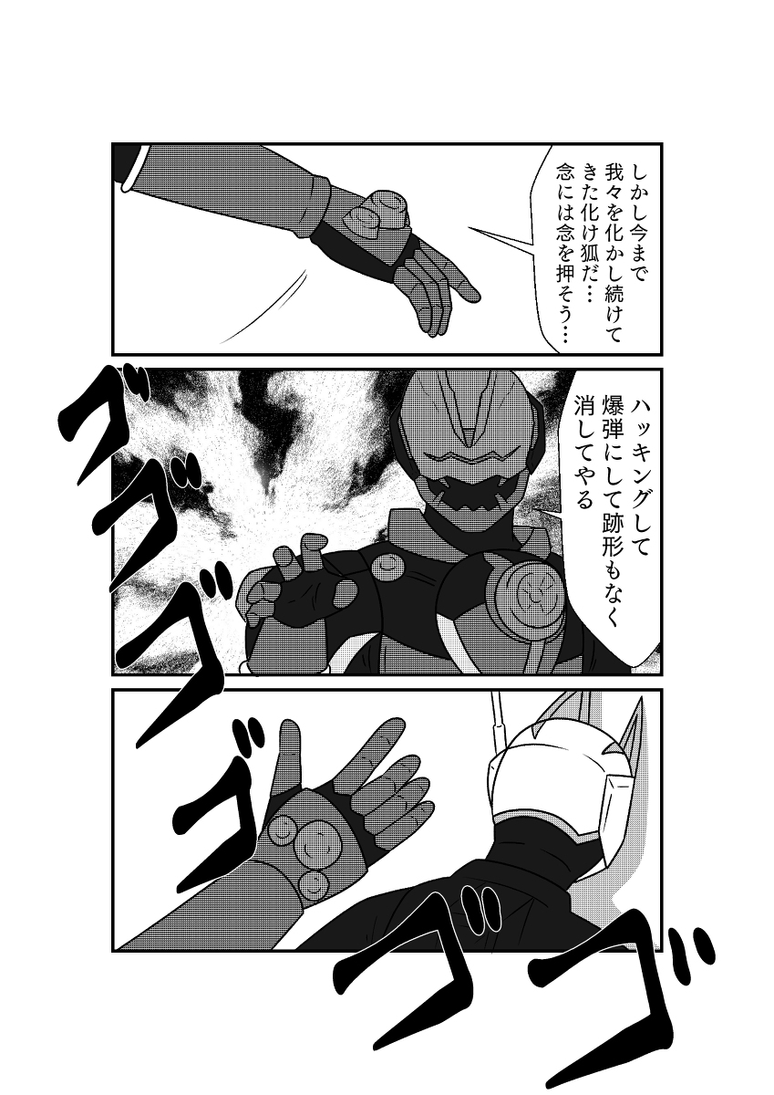 (4/6) 