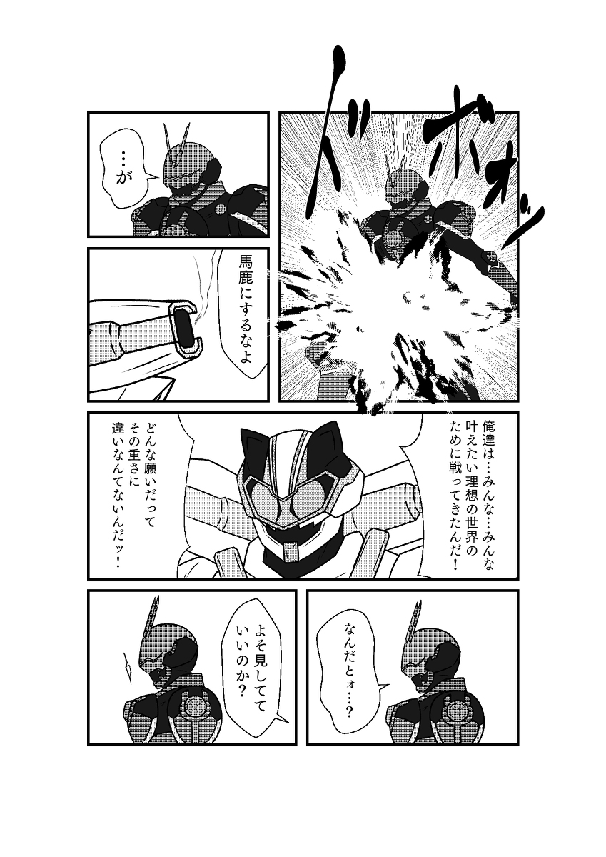 (5/6) 