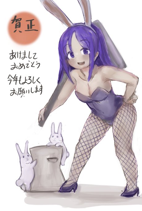 お年賀イラスト描いてたの忘れてた
あけおめです! 