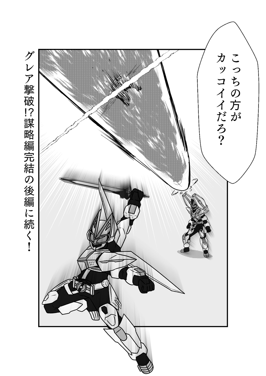 (6/6) 