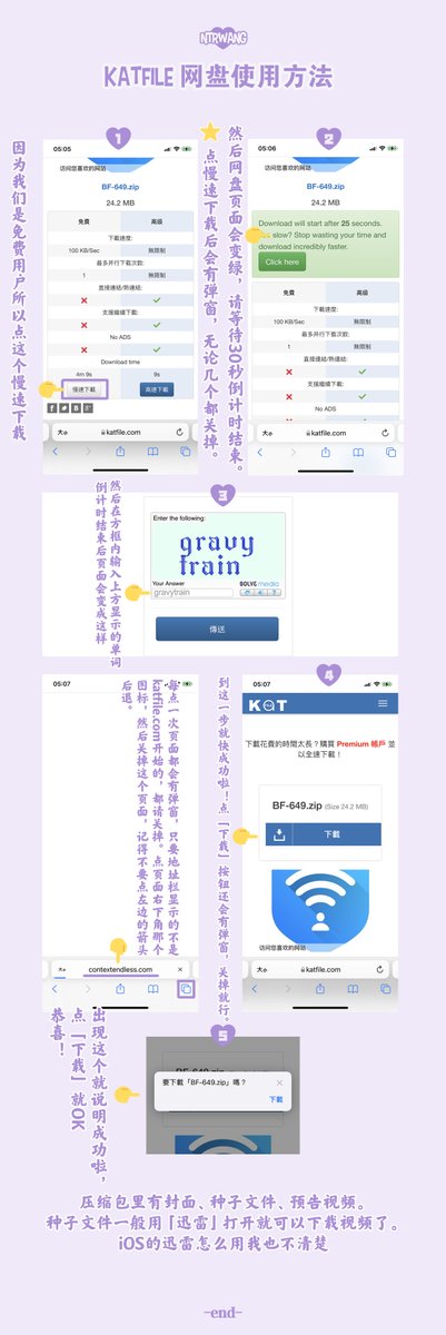ntrwang tweet media