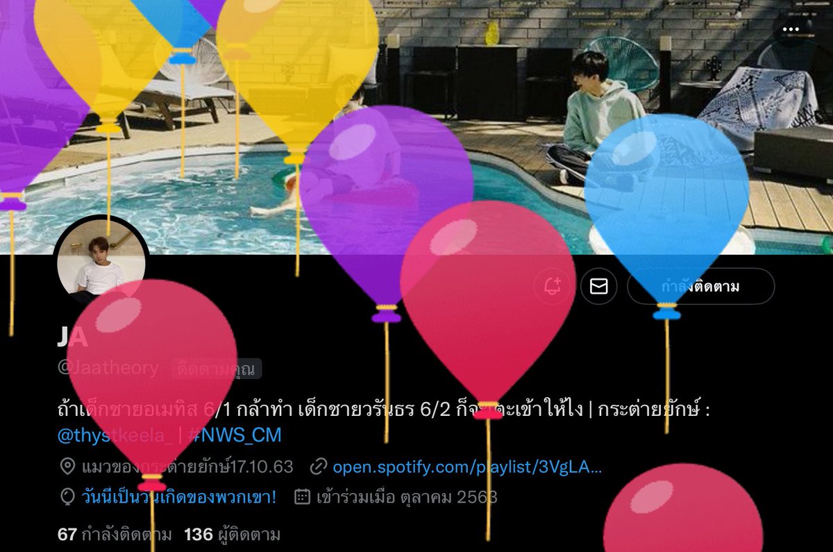 thystkeela_'s tweet photo. สุขสันต์วันเกิดครบสิบแปดปีค่ะคนเก่งของทิส @Jaatheory https://t.co/YKxfuxyMko