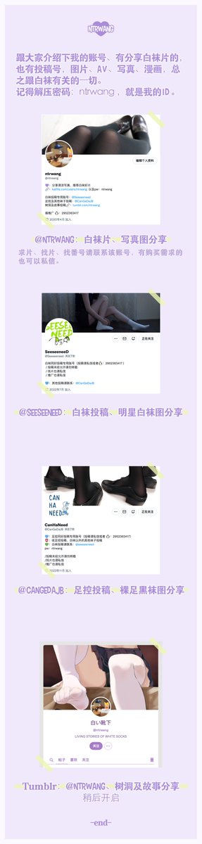 ntrwang tweet media