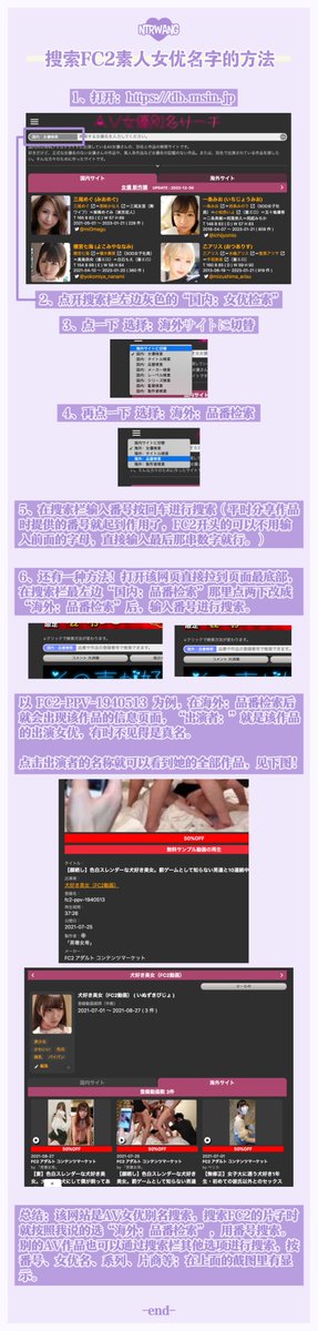 ntrwang tweet media