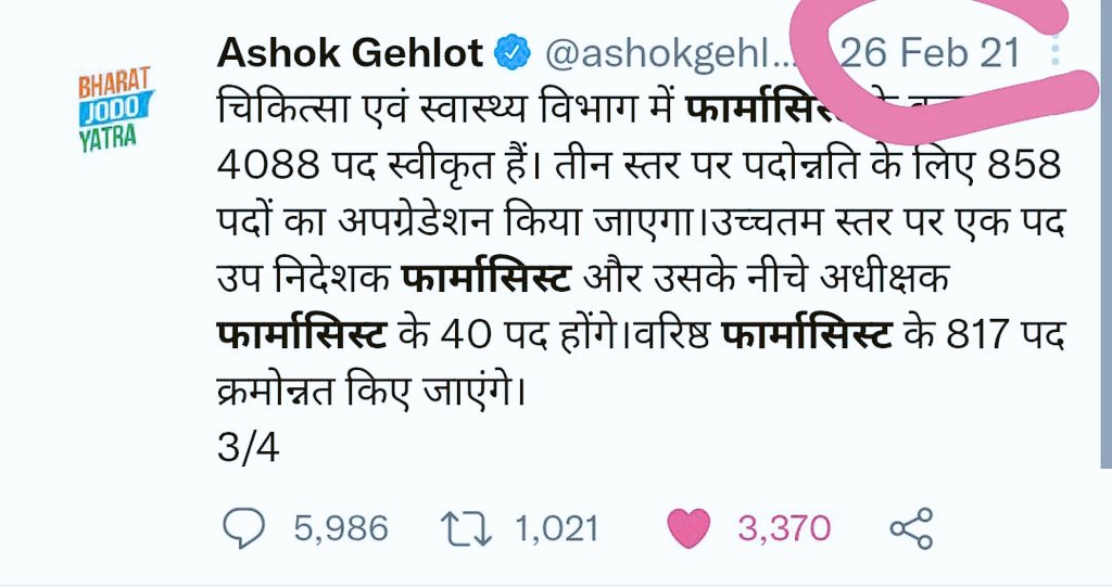 Yashpal Dewal 🇮🇳 tweet media