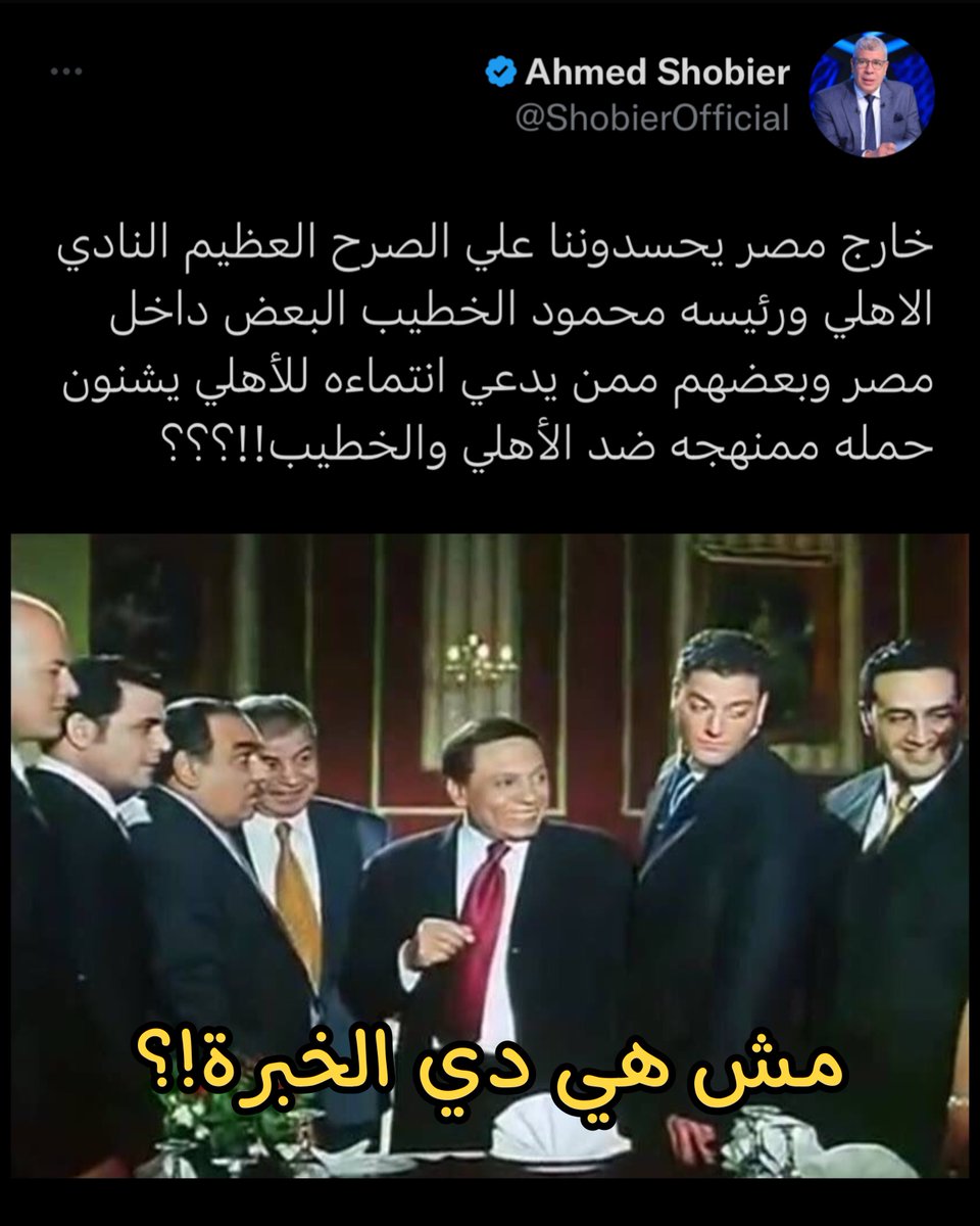 Photo____Shop's tweet photo. كده أوفا مكمل في #الأهلي! 🤤 https://t.co/YnuunNViQr