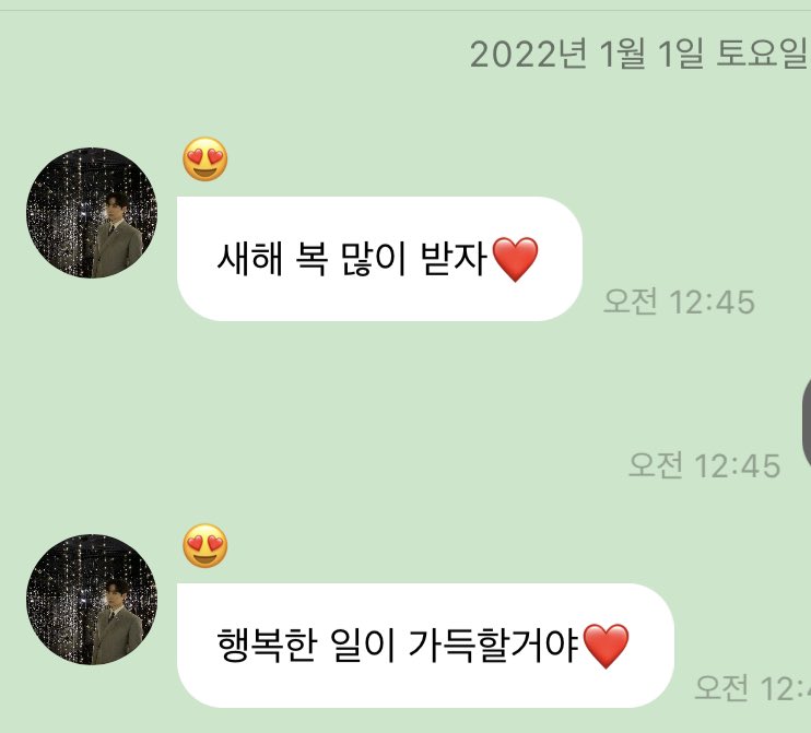 작년오늘,,따숩다