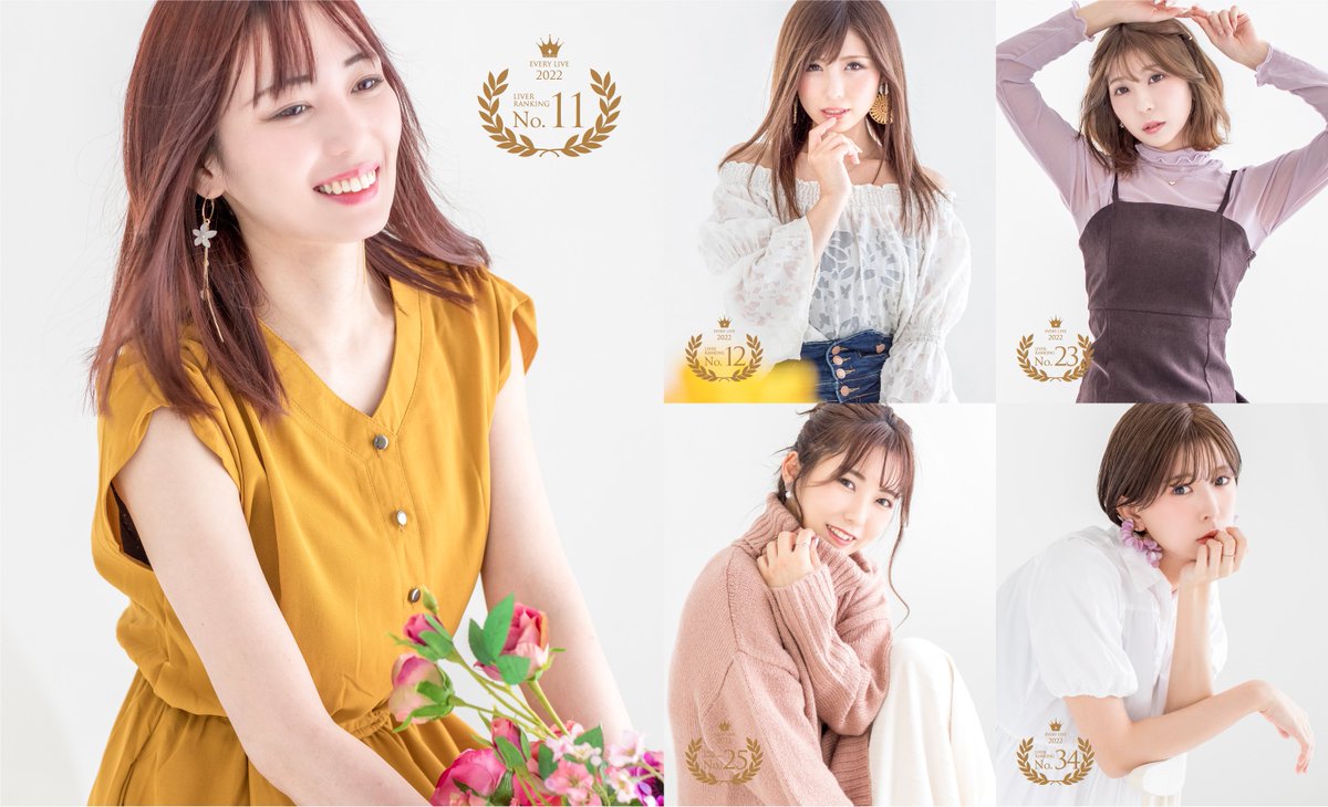 live8_official's tweet photo. そして年間トップランキング50中にこんなにも多くのLIVE8ライバーが入らせていただいておりました😭
本当に皆様に心から感謝いたします🙇
ありがとうございました🙏🏻

#live8 #everylive https://t.co/fWvwlpZpW0
