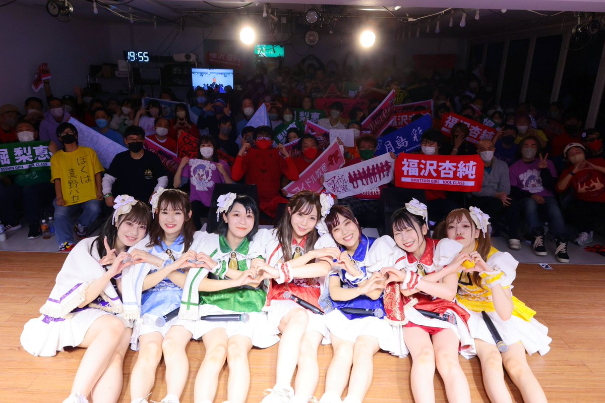 Idolclass's tweet image. 🎀Facebook更新🎀
2022.12.31アイドル教室解散ライブ2部①🥹🫧💕✨
facebook.com/10006352638861…