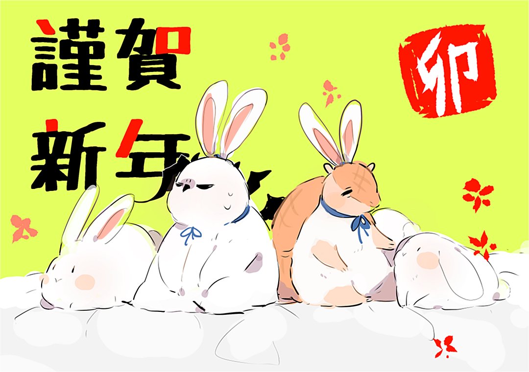 rabbit no humans animalization animal animal focus closed eyes sitting  illustration images