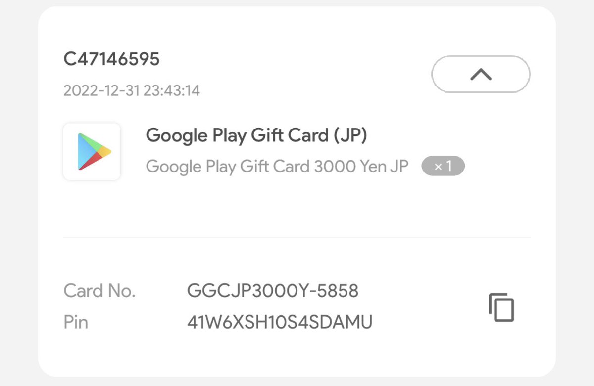 ‼️‼️GIVEAWAY‼️‼️

3000 Yen Google Play code for grabs. Bought this by accident (I am iTunes), already made public to the folks who dm’d me! 

Reply with proof of redemption proof claimed! Happy holidays!! #fgo #fatego #giveaway