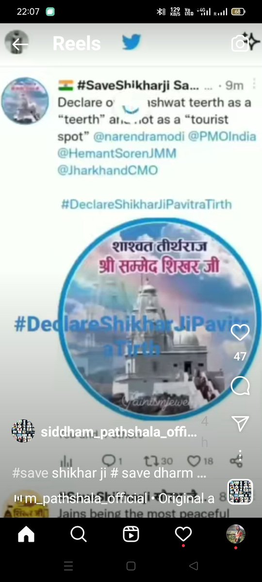 JainNanda07's tweet photo. @HemantSorenJMM @PMOIndia #DeclareShikharJiPavitraTirth 🙏🙏 https://t.co/Gl5byPdSBQ