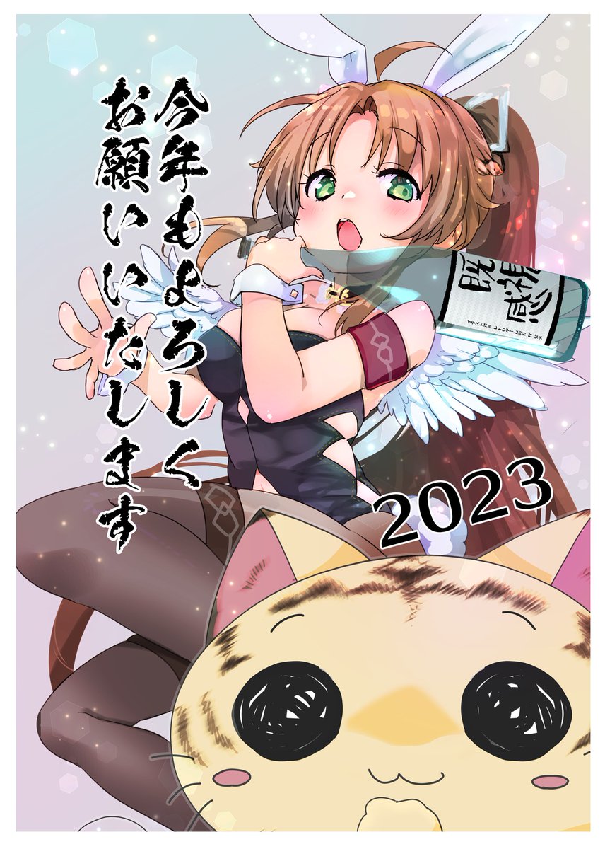 本年も宜しくお願い致します
今年は新しい塗り方をものにできるようやって行こうと思いますーーー 