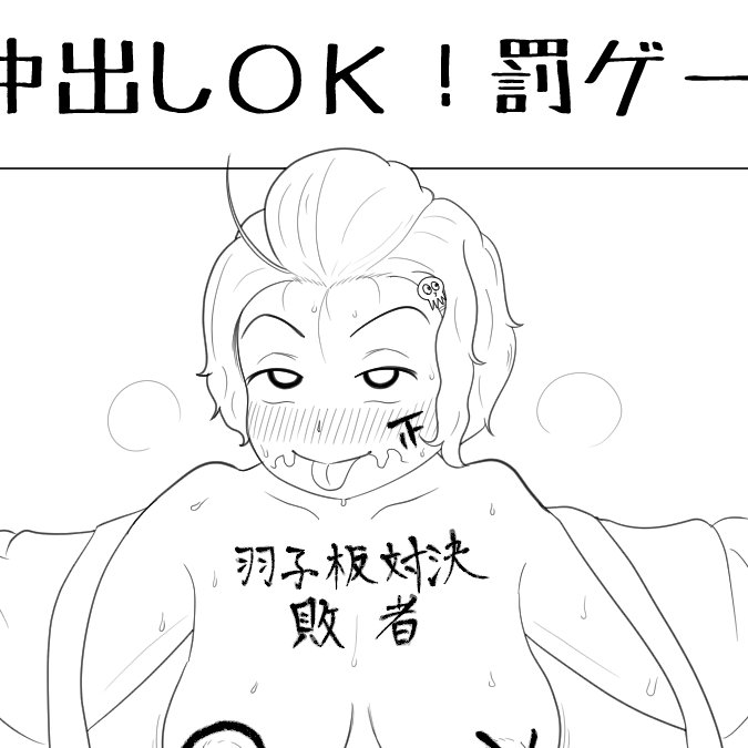 久しぶりに難波笑美を描いている
とりあえずもう寝る 