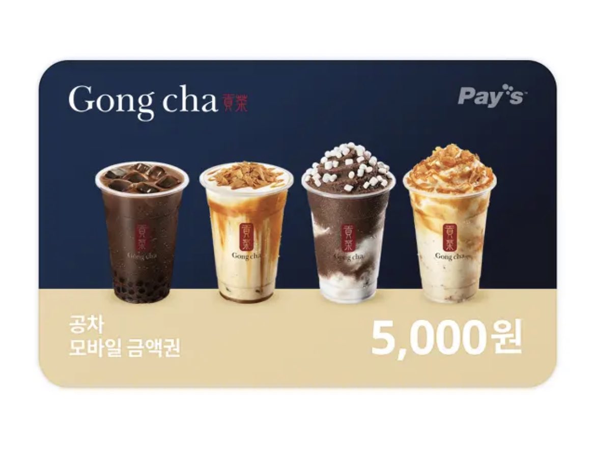 RT) 김남길 대상 받은거 너무 감격해서 여는 길떤남자 팬의 알티 이벵! 알티 해주시면 기프티콘 드려요! 우최배 김남길 대상 축하해 사랑해 ♥️💙