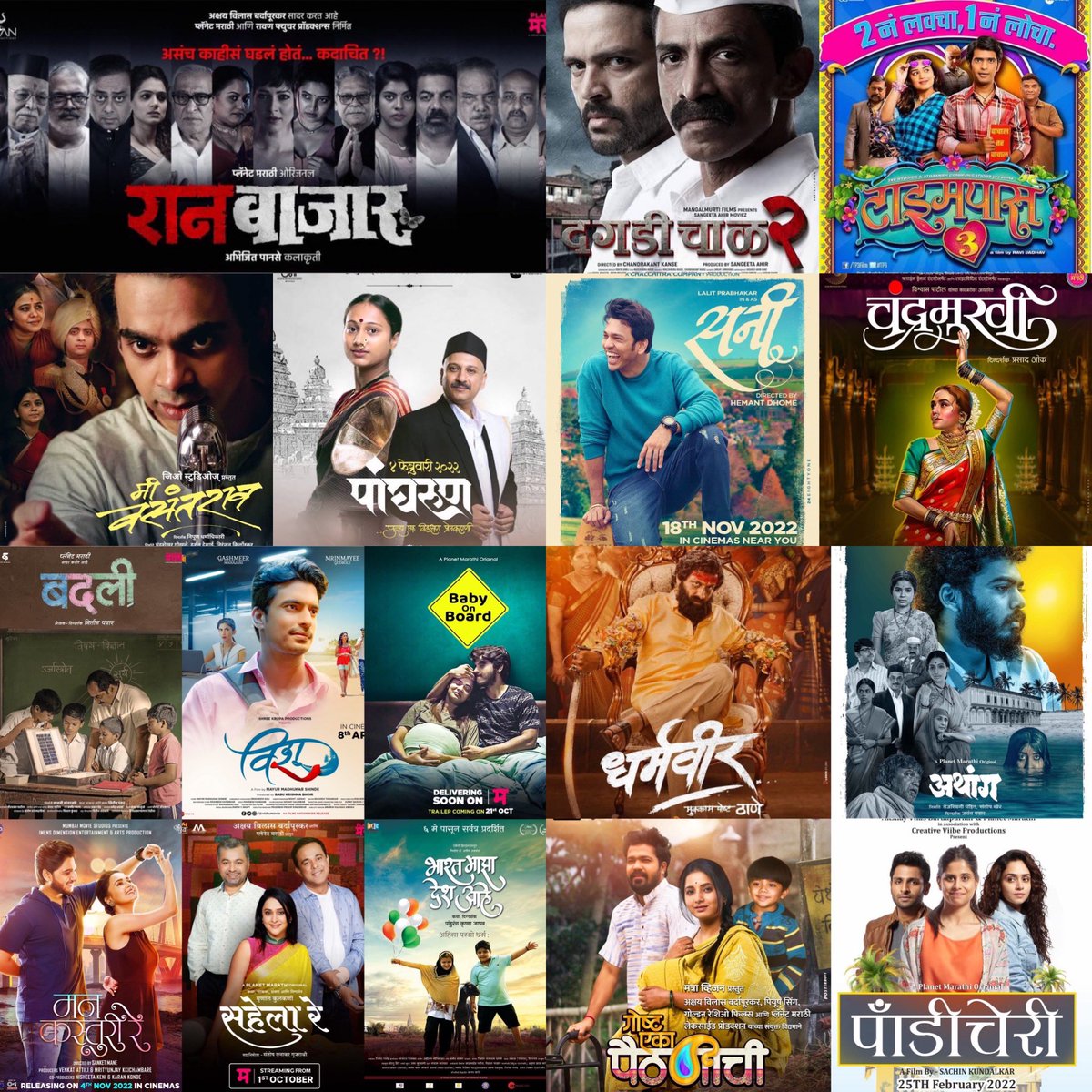 AmrutaManePR's tweet photo. My New Year cannot start without thankin each one for their guidance and assistance in this year. Expressing my deep gratitude for your support. Thanks a lot for you love all this year.
Wish you a happy and prosperous new year !!
#NewYear #2022Projects #AvadumberEntertainments https://t.co/Tf7V7A8pLN
