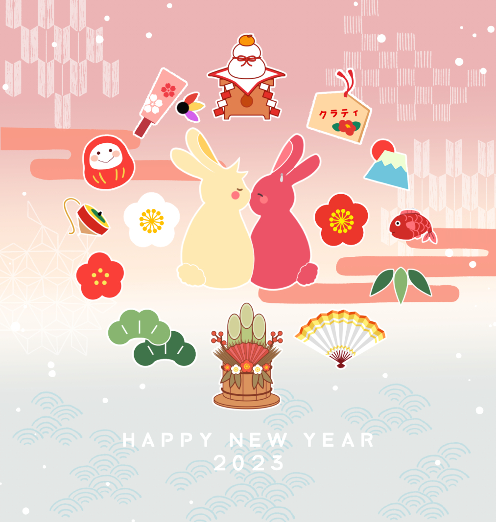 「 Happy Rabbit Year! #Cloti  #クラティ  」|ナイス🐥🐬のイラスト