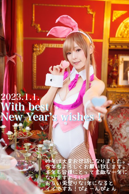 Twitterのコスプレ画像1