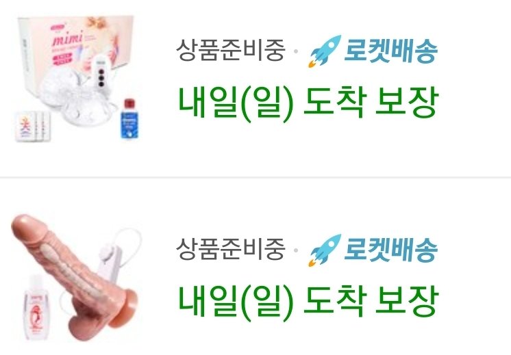 새해라는 핑계로 샀는데 
눈 뜨면 쨘하고 와!! 있으면 좋겠다 !!!