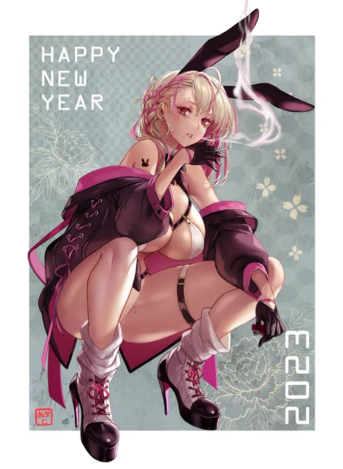 Happy New Year今年も何卒よろしくお願いいたします 