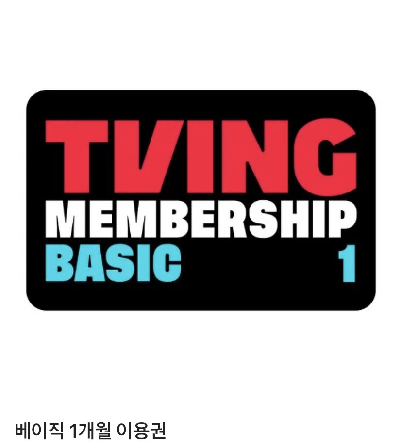 #김남길_대상_축하해
우주최강배우 김남길의 대상을 축하하며
알티 추첨으로 뽑히신 한 분께
12월 30일 공개된 ‘아일랜드’를
시청하실 수 있는 티빙 이용권을 드립니다🎉

트친 한정 🙅🏻‍♀️
추첨-아일랜드 3•4화 공개 하루 전
1/5 (목요일)