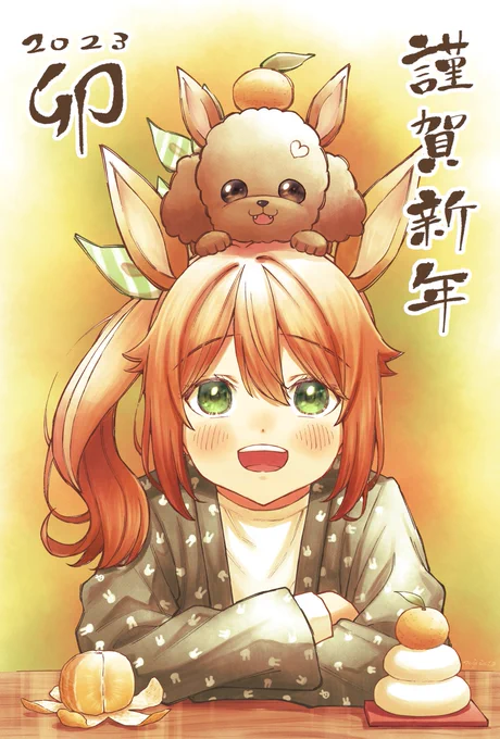 あけましておめでとうございます!新年快乐!今年も素敵な一年になりますように!#はなまるお絵かき 