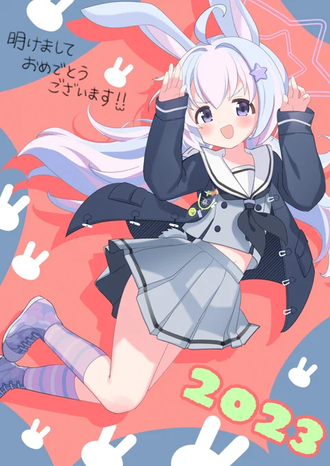 2023年の干支、うさぎのレイサちゃんです今年もどうぞよろしくお願いいたします #ブルアカ 