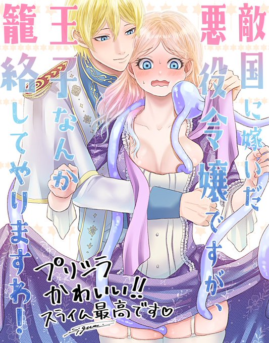 ä»å¹Žã®åæçš¿ð
ã¡ãªãŒããŒãº/矜鳥ãã®ãå
çã®äœåã®ãã¡ã³ã€ã©ã¹ããæãããŠé ããŸãã!
çãšã¹ã©ã€ã ã©ã£ã¡ã«ããããæ©ãã§ããã£ã±ãèªåãªãè§Šæã¹ã©ã€ã ããªãšð
ããªã·ã©ã¡ãã坿ãããçåã®åªããé°å²æ°ã倧奜ãã§ã!
çŽ æµãªäœåãããããšãããããŸãã!
https://t.co/nxDZdot2eg