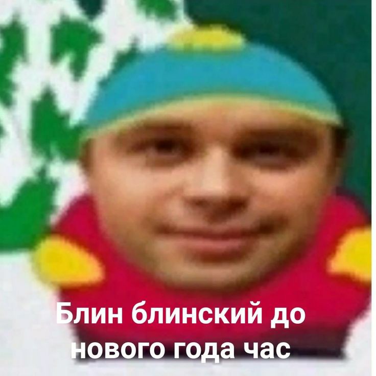 всё ещё Аин (@2grivni) on Twitter photo 