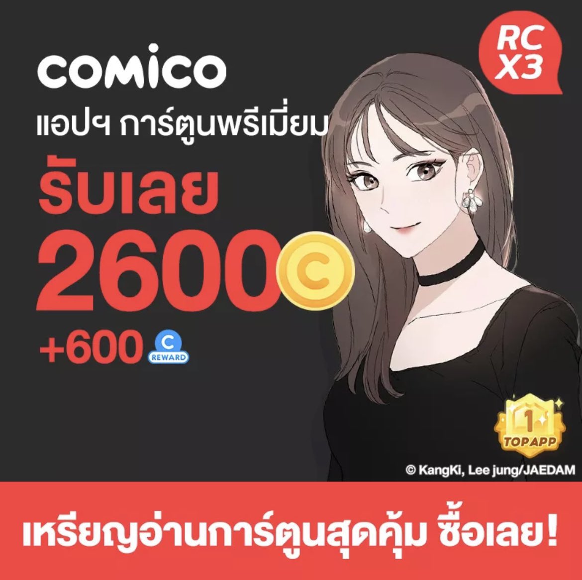 เค้ามาตอบช่วงเช้าน้า tweet media