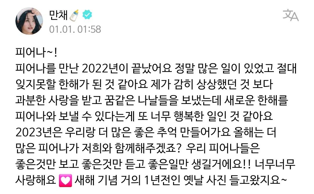 manchae_6Ah's tweet photo. 오늘부터 내 부적
좋은것만보고좋은것만듣고좋은일만생길게요♡ https://t.co/85K63eHMMN