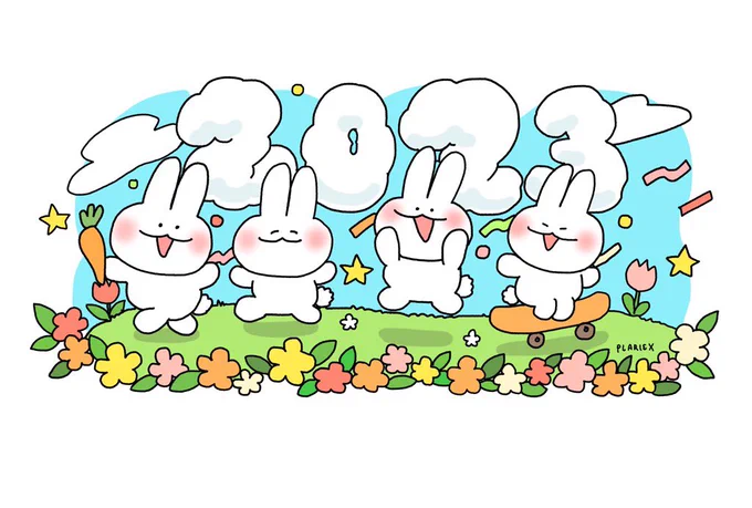 สวัสดีปีใหม่ ขอให้เป็นปีซอฟต์ๆ ของทุกคนนะค้าบ  