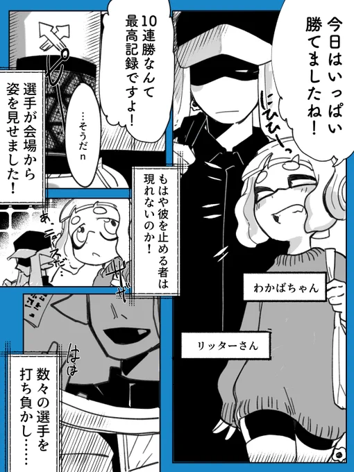 #トンボロ家 

コンプレックス・クライシス 