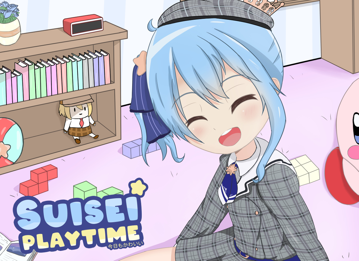 FALFN346's tweet photo. Suisei Playtime #星街���いせい #ほしまちぎゃらりー #hololive https://t.co/yziPBgERHT https://t.co/VLrQdeqDMk