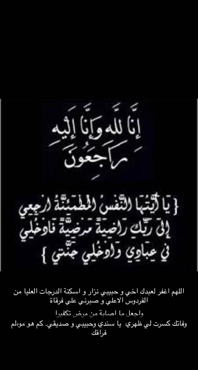 البدوية سميحة بنت صالح الحيدر Samiha Alhaidar tweet media