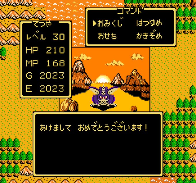 ファミリーコンピュータ』の評価や評判、感想など、みんなの反応を1日 ...