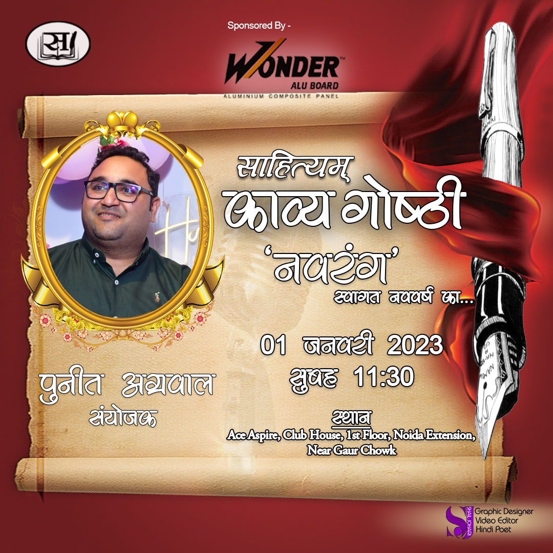 Sahityam7's tweet photo. https://t.co/zPmBSjskXx