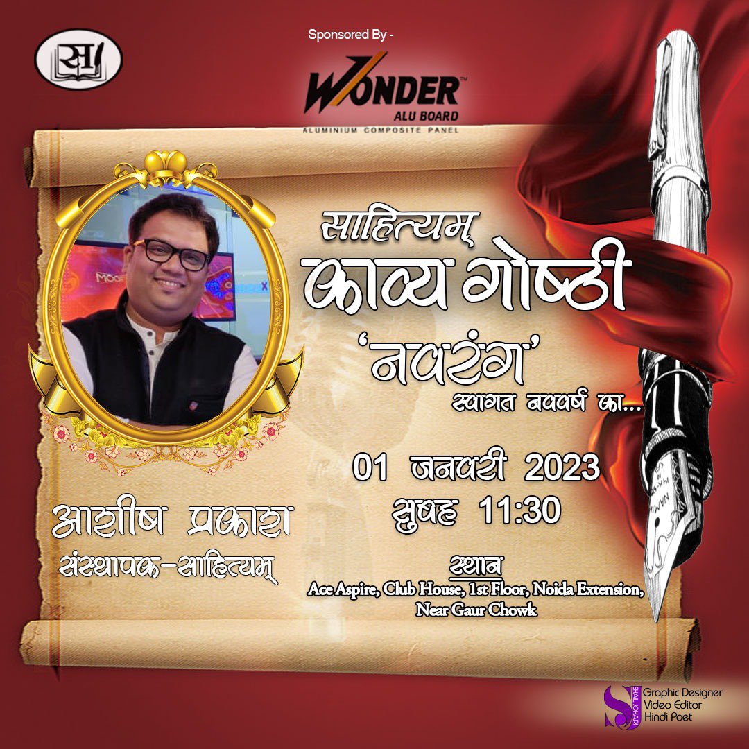 Sahityam7's tweet photo. https://t.co/zPmBSjskXx