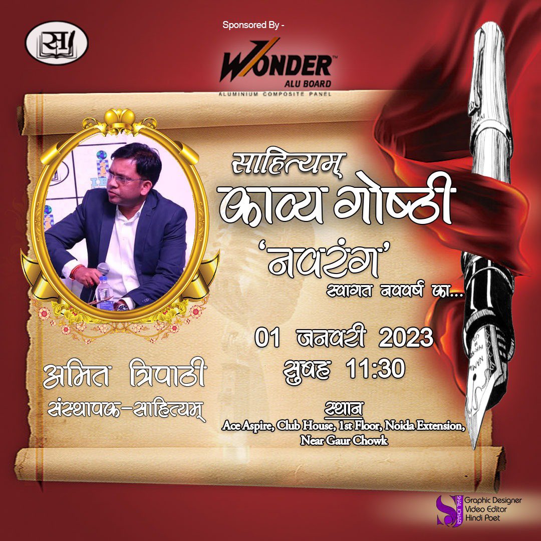 Sahityam7's tweet photo. https://t.co/zPmBSjskXx