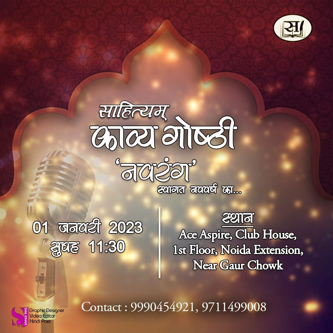 Sahityam7's tweet photo. https://t.co/zPmBSjskXx