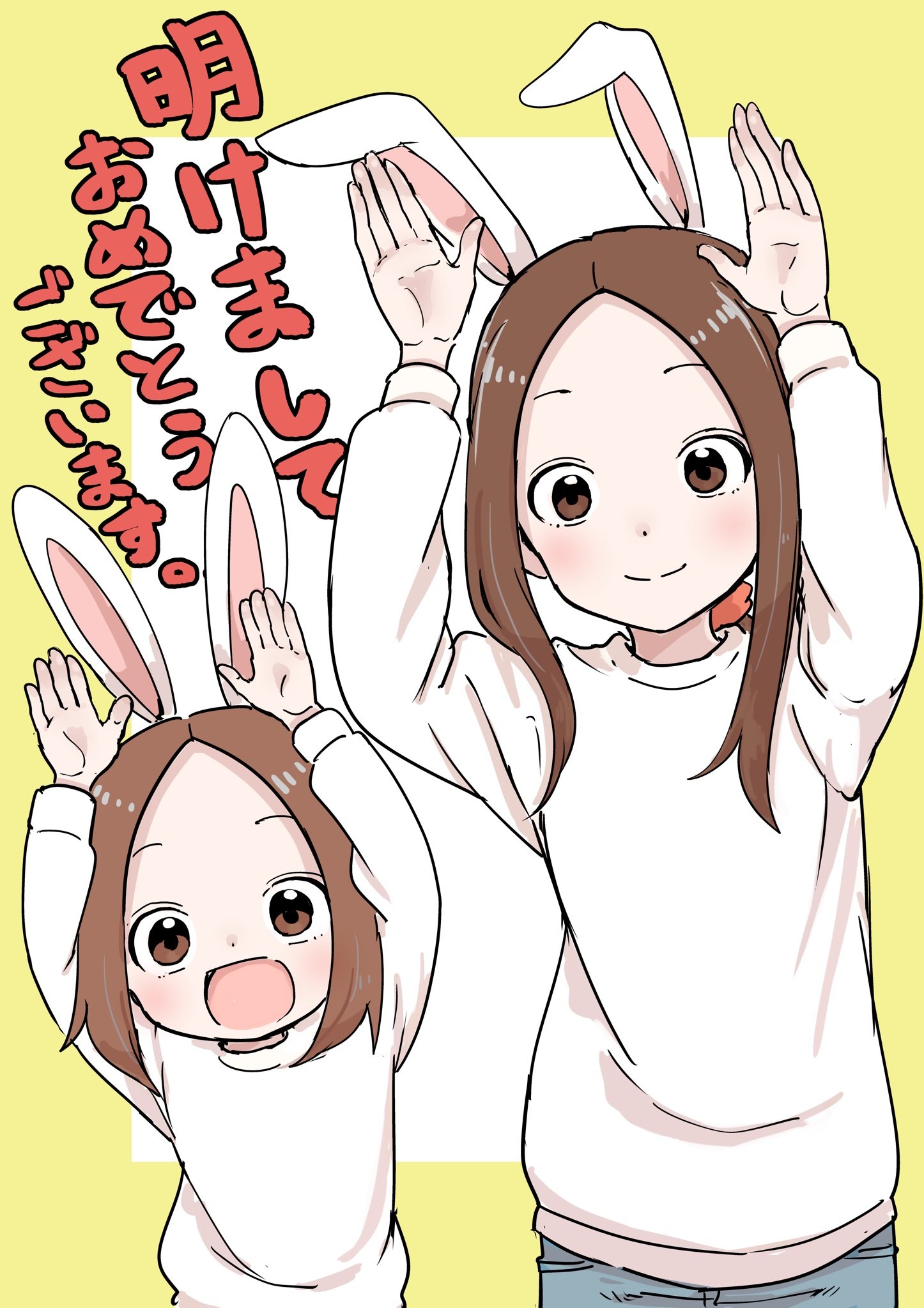 Animes In Japan on X: INFO Ilustração especial para celebrar a entrada do filme de Karakai Jouzu no Takagi-san (Teasing Master Takagi-san) nos cinemas japoneses. / X
