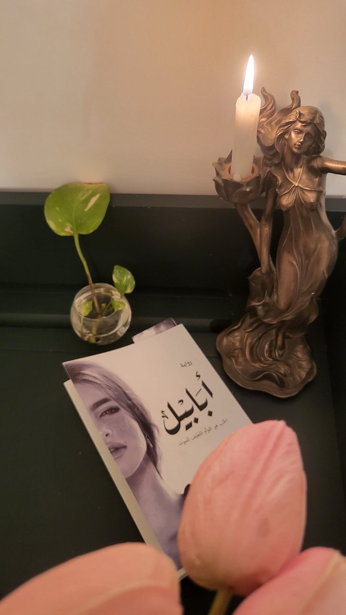 ماذا؟ لو كان نهاية ديسمبر لِقاء😶‍🌫️🎀
قهوة عزز مذاقها وجود اصدقاء مخلصين 
#السنه_الجديده #صباح_الخير_والسعاده #صباح_١٣_من_ديسمبر #ابابيل #قيل_في_الاصدقاء
