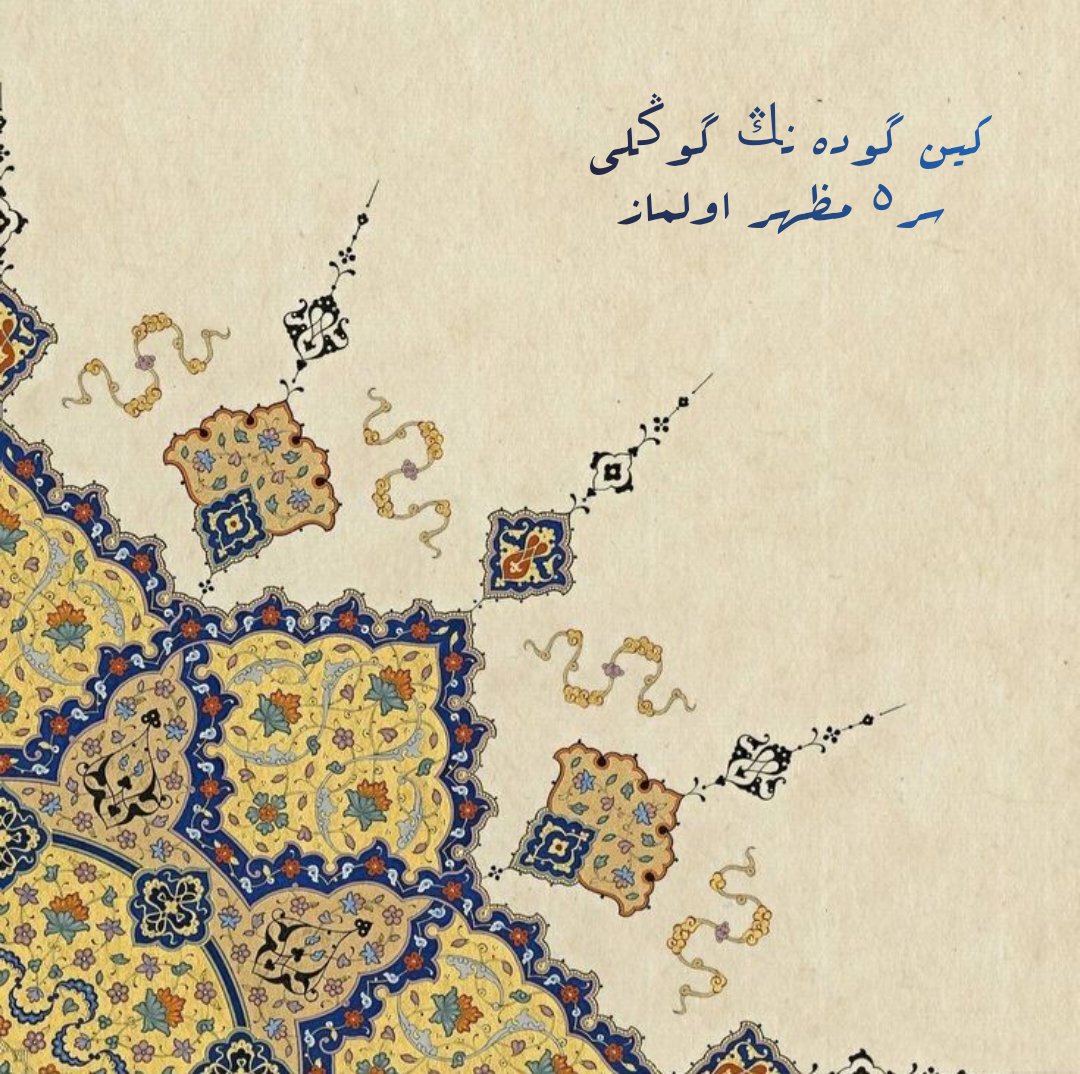 “kin güdenin gönlü sırra mazhâr olmaz”