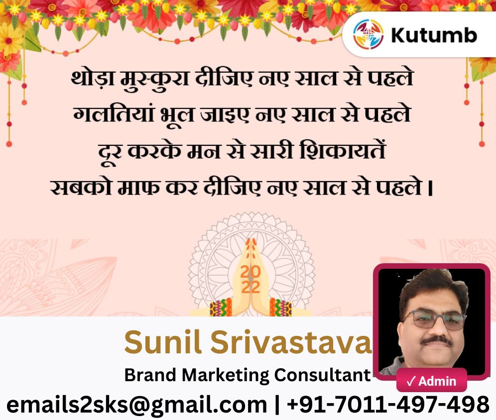 SARANI India tweet media