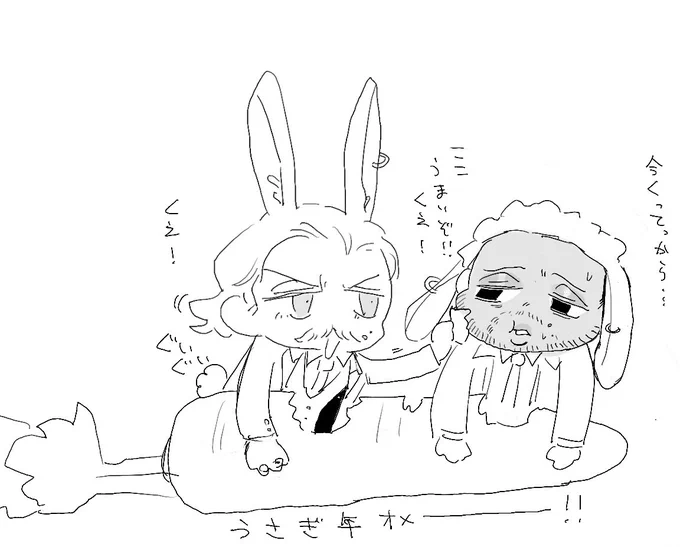 🥕🐰 