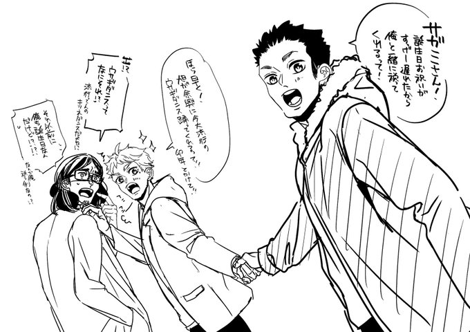 @3gms_ss 

はっぴーにゅーいやーあんど!!!
おめおめ!!!! 