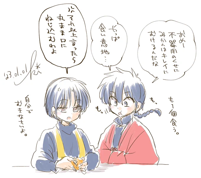 乱あ 