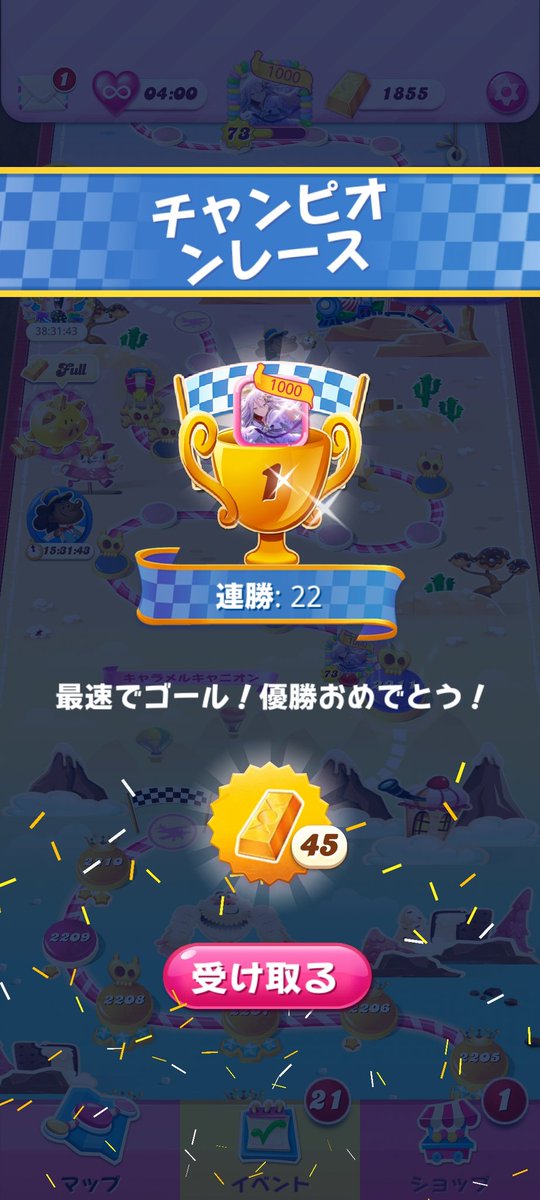 キャンディークラッシュ アプリの最新情報まとめ 攻略大百科