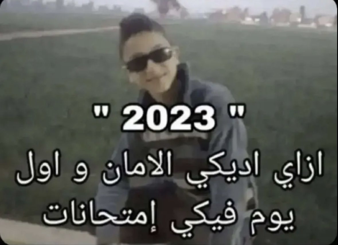 Eyad (@edoo_133) on Twitter photo 
